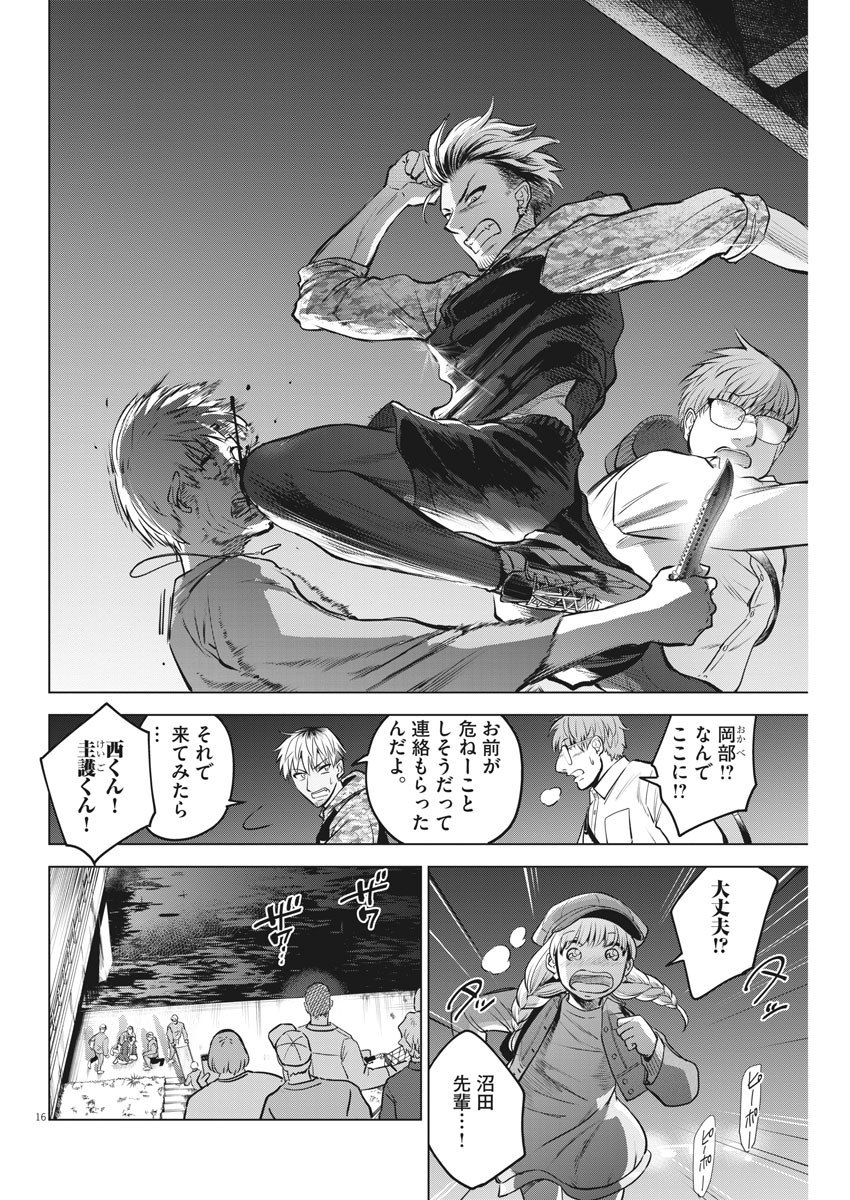 BATTLE GROUND WORKERS - raw - Chapter 42 - https://jpdd.ccdd.to/JPDD/battlegroundworkers/132611/uak5bffvzym.jpg