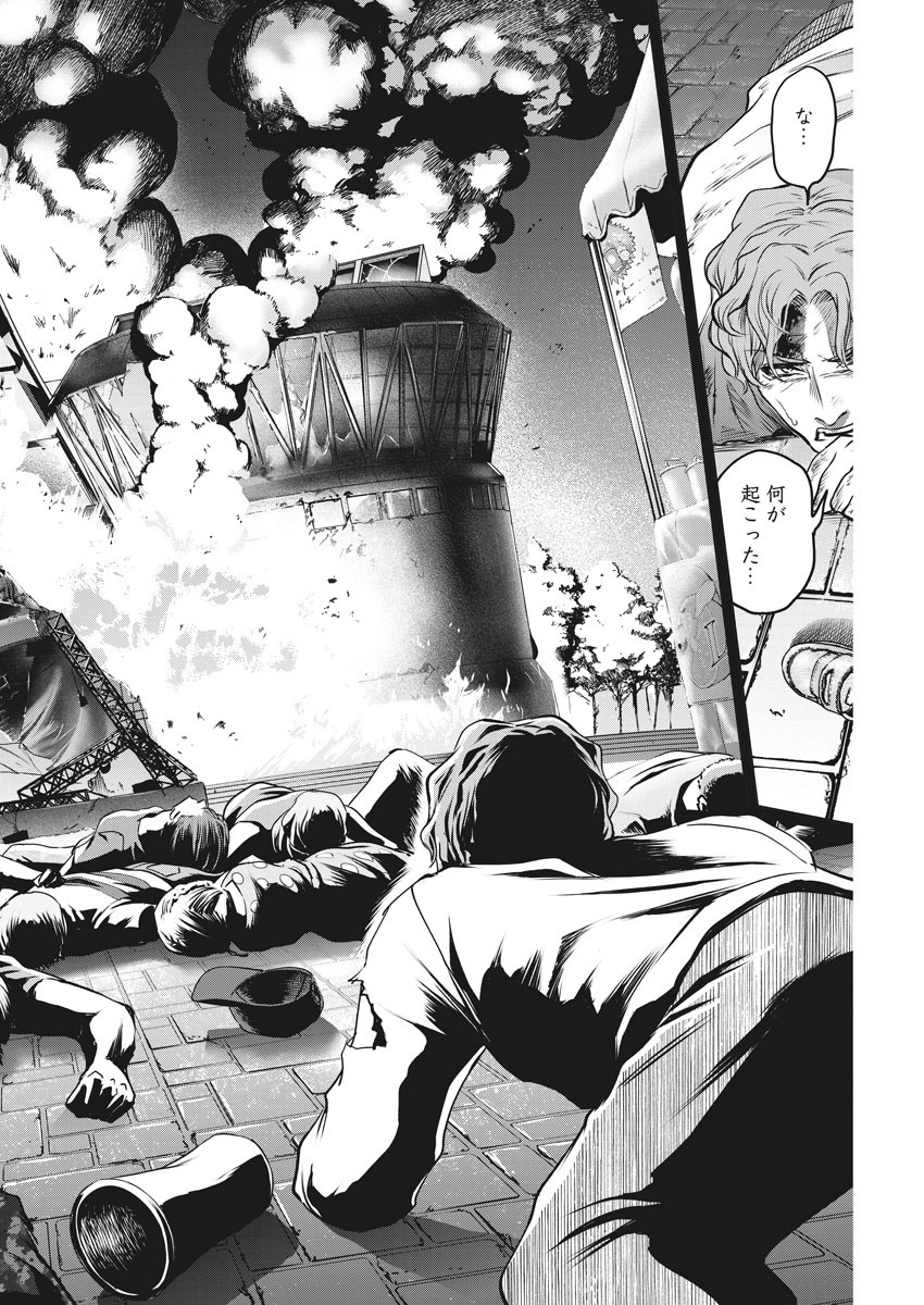 BATTLE GROUND WORKERS - raw - Chapter 43 - https://jpdd.ccdd.to/JPDD/battlegroundworkers/133647/fadylm4eqal.jpg