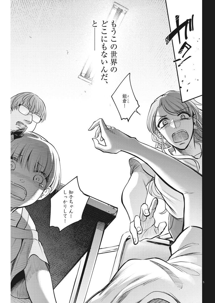 BATTLE GROUND WORKERS - raw - Chapter 44 - https://jpdd.ccdd.to/JPDD/battlegroundworkers/134146/c0bbvnlustd.jpg