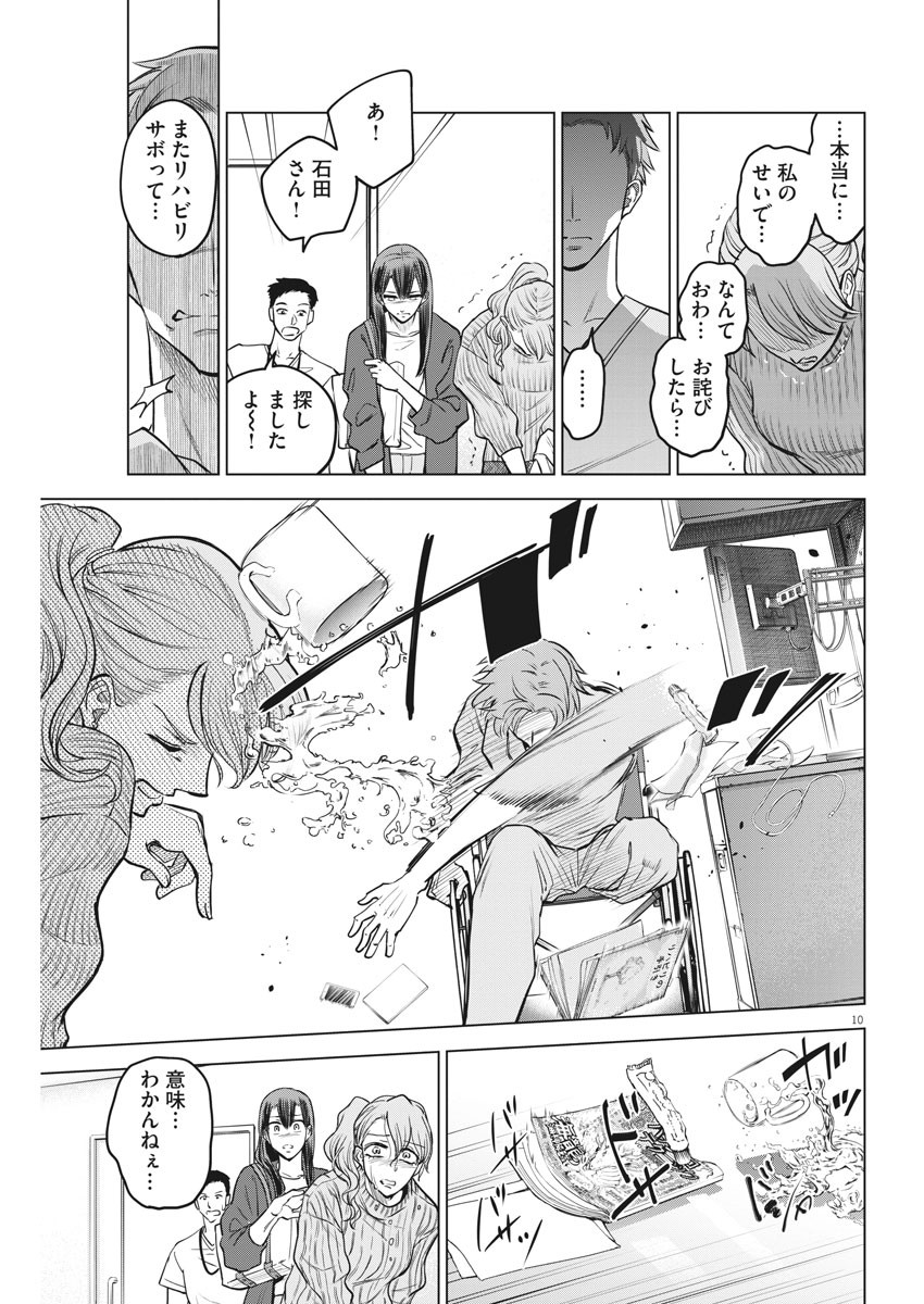 BATTLE GROUND WORKERS - raw - Chapter 46 - https://jpdd.ccdd.to/JPDD/battlegroundworkers/137597/m0kyttchzqo.jpg