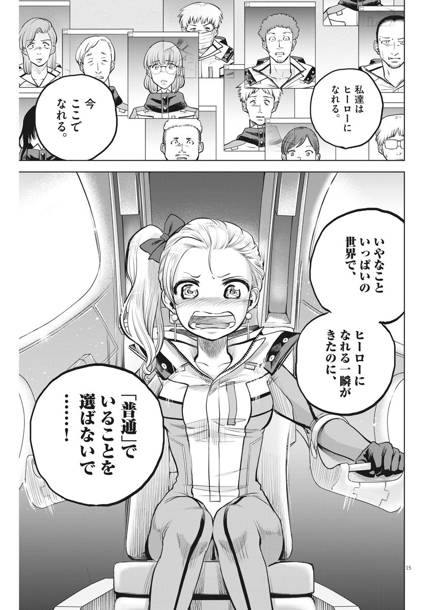 BATTLE GROUND WORKERS - raw - Chapter 50 - https://jpdd.ccdd.to/JPDD/battlegroundworkers/140440/xbp1fvoyihj.jpg