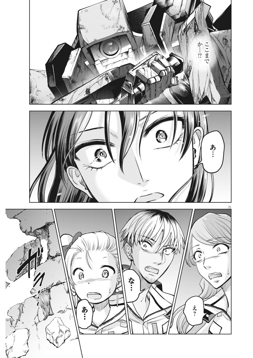 BATTLE GROUND WORKERS - raw - Chapter 51 - https://jpdd.ccdd.to/JPDD/battlegroundworkers/141926/cho1qfefgzp.jpg