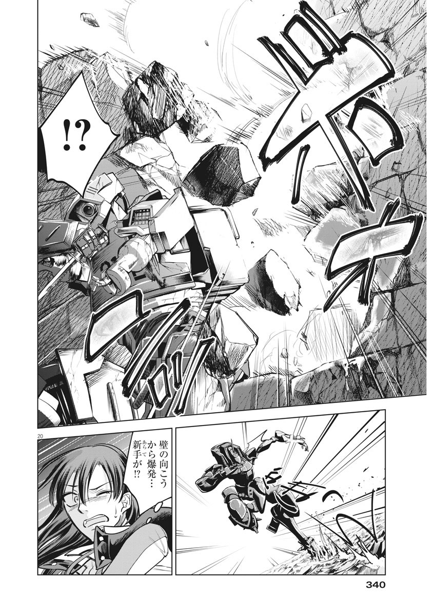 BATTLE GROUND WORKERS - raw - Chapter 51 - https://jpdd.ccdd.to/JPDD/battlegroundworkers/141926/unsy14r1ksp.jpg
