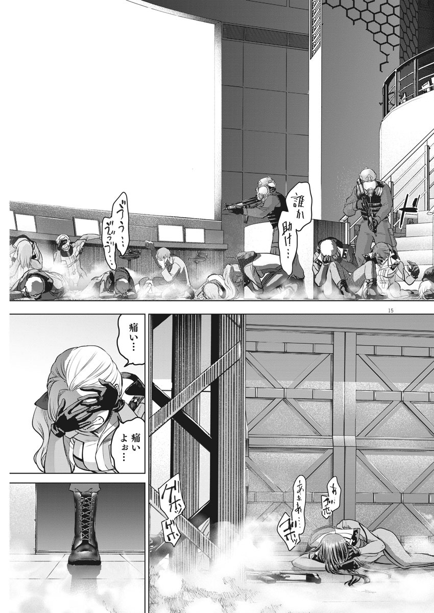 BATTLE GROUND WORKERS - raw - Chapter 55 - https://jpdd.ccdd.to/JPDD/battlegroundworkers/147000/g1acal0ogbp.jpg