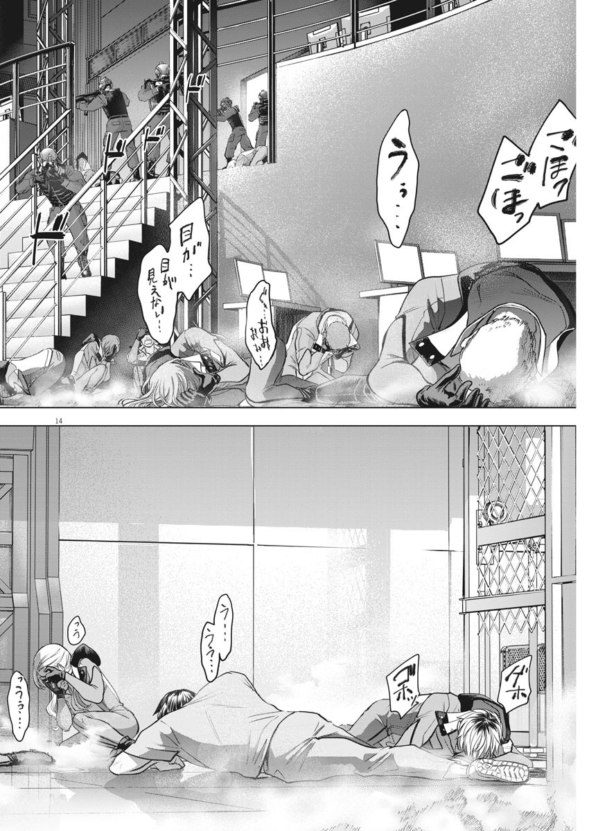 BATTLE GROUND WORKERS - raw - Chapter 55 - https://jpdd.ccdd.to/JPDD/battlegroundworkers/147000/wmskpxo5kdd.jpg