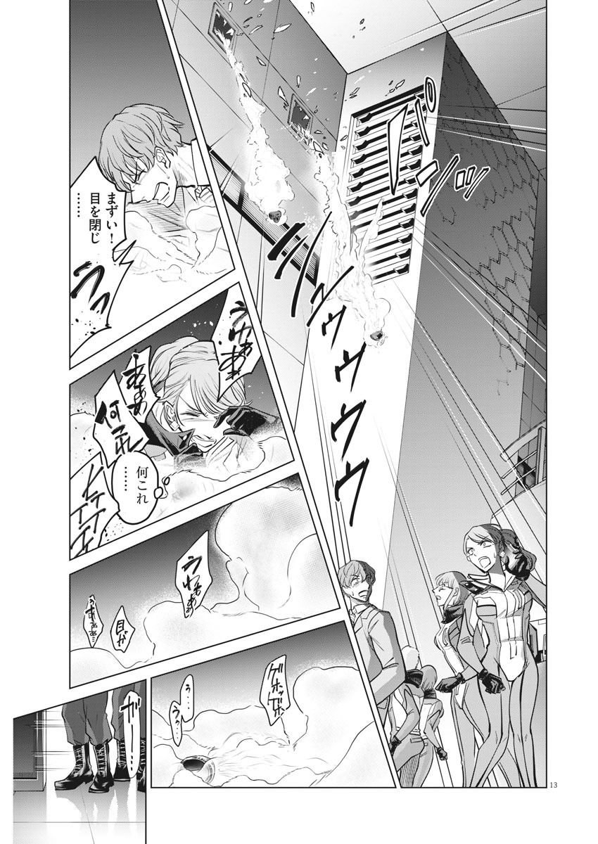 BATTLE GROUND WORKERS - raw - Chapter 55 - https://jpdd.ccdd.to/JPDD/battlegroundworkers/147000/zqgsnnxtm2r.jpg