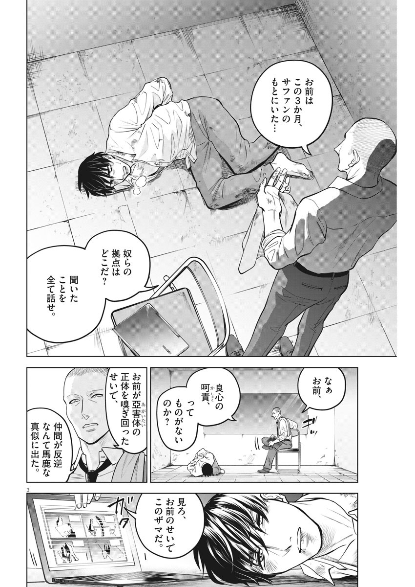 BATTLE GROUND WORKERS - raw - Chapter 56 - https://jpdd.ccdd.to/JPDD/battlegroundworkers/148806/fok1d5zyqb3.jpg