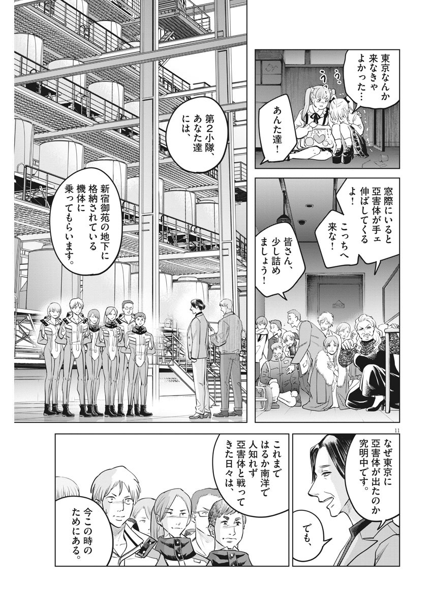 BATTLE GROUND WORKERS - raw - Chapter 57 - https://jpdd.ccdd.to/JPDD/battlegroundworkers/150419/5w021jufyfj.jpg