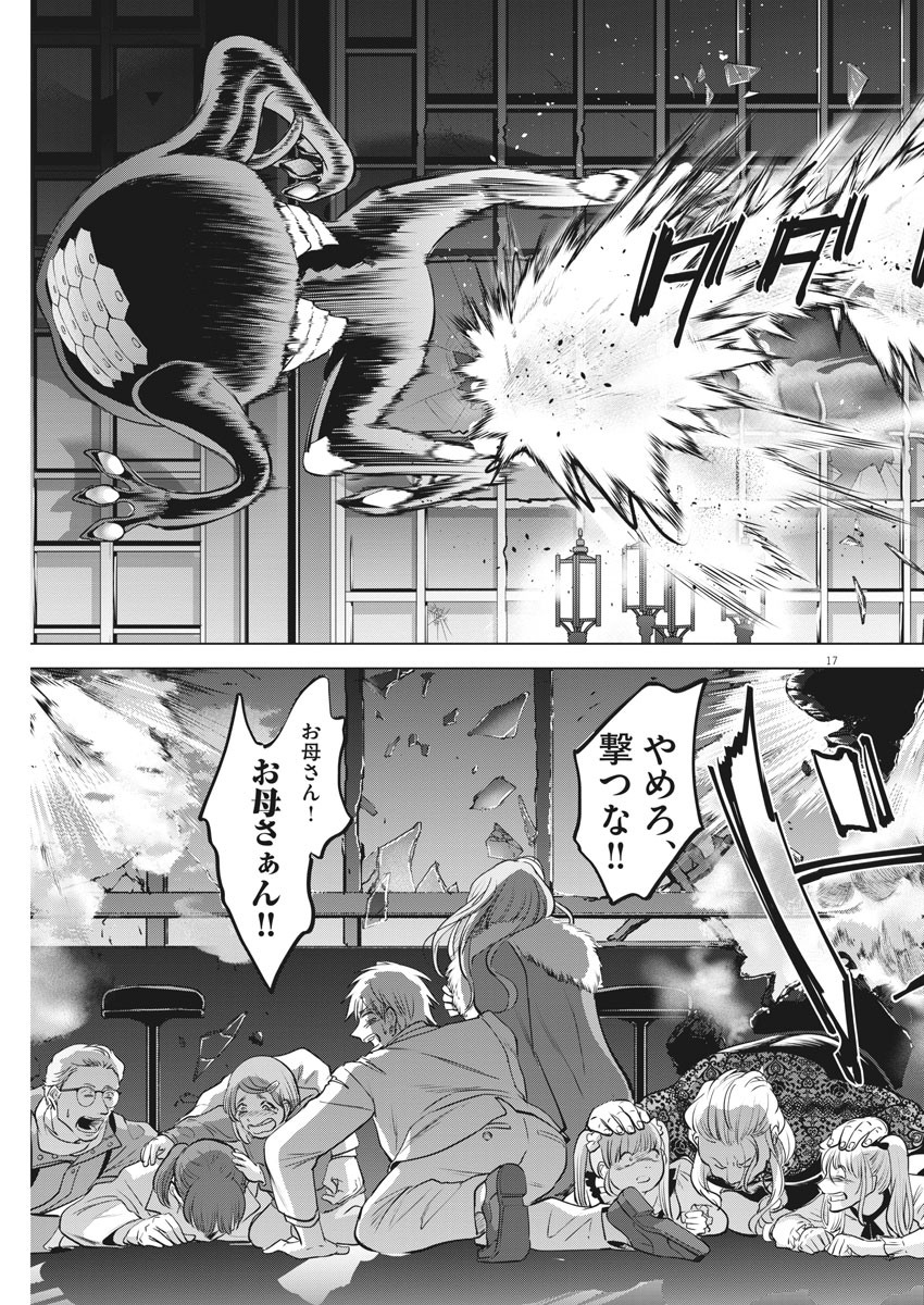 BATTLE GROUND WORKERS - raw - Chapter 57 - https://jpdd.ccdd.to/JPDD/battlegroundworkers/150419/bgrqvpistb2.jpg