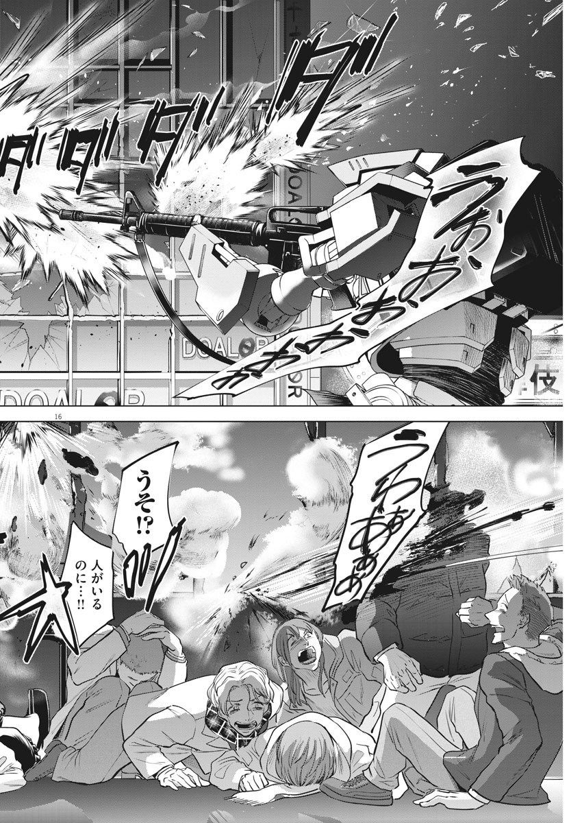 BATTLE GROUND WORKERS - raw - Chapter 57 - https://jpdd.ccdd.to/JPDD/battlegroundworkers/150419/chw4xxq5x4u.jpg