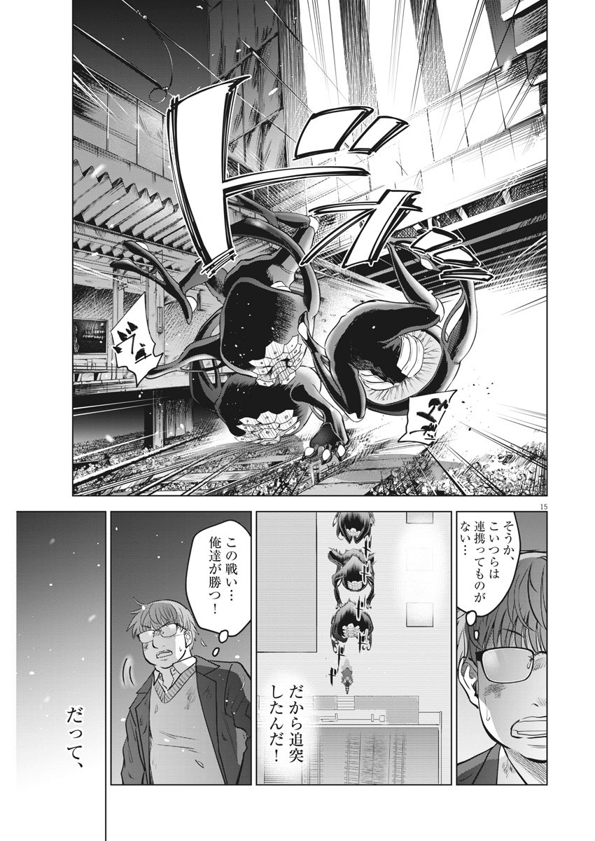 BATTLE GROUND WORKERS - raw - Chapter 58 - https://jpdd.ccdd.to/JPDD/battlegroundworkers/152263/0giygzrugjj.jpg