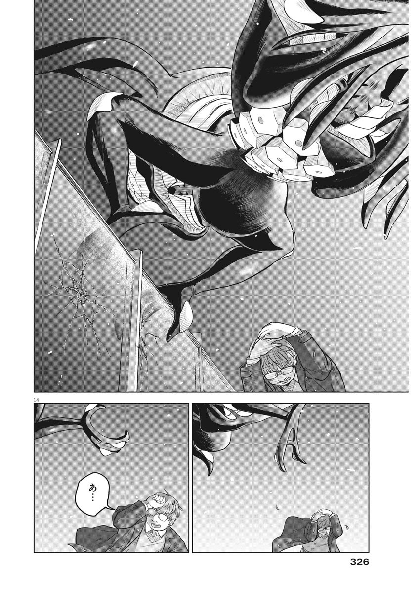 BATTLE GROUND WORKERS - raw - Chapter 58 - https://jpdd.ccdd.to/JPDD/battlegroundworkers/152263/4zfpu4jy12w.jpg