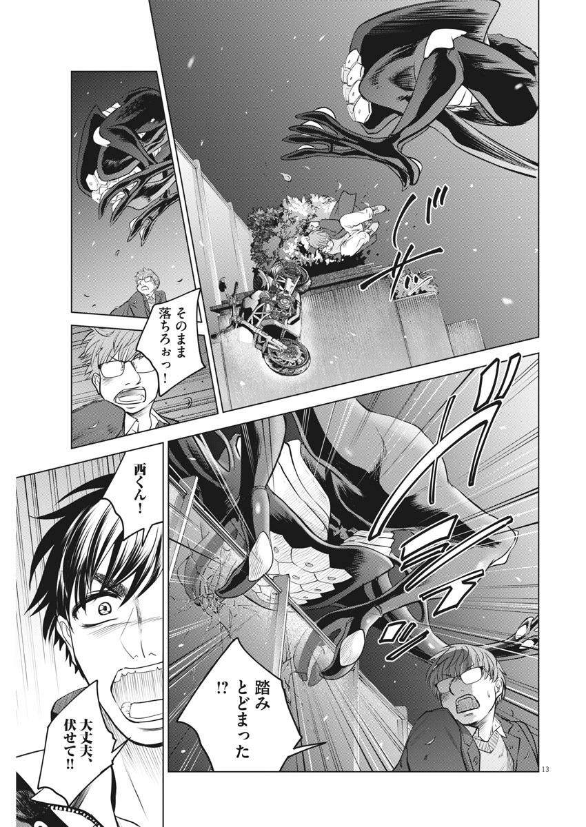 BATTLE GROUND WORKERS - raw - Chapter 58 - https://jpdd.ccdd.to/JPDD/battlegroundworkers/152263/cch2omyojhk.jpg