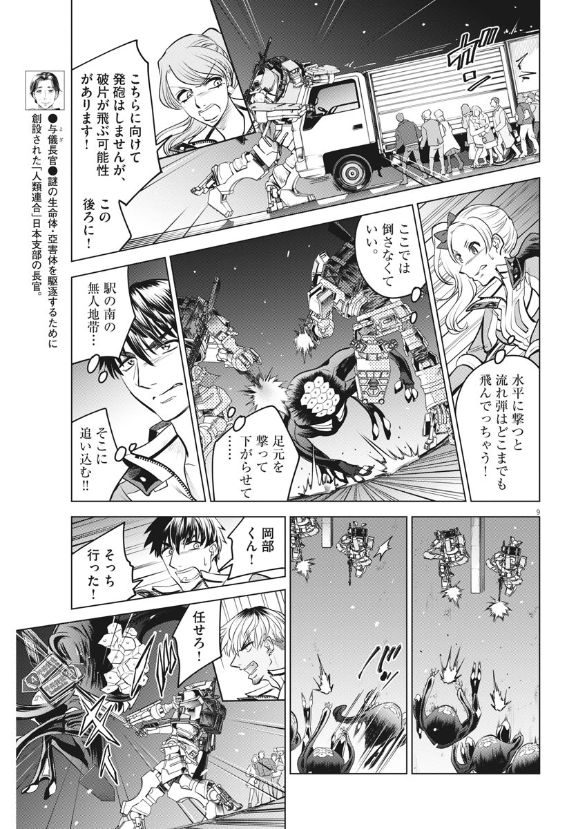BATTLE GROUND WORKERS - raw - Chapter 58 - https://jpdd.ccdd.to/JPDD/battlegroundworkers/152263/w3lnngr1ynm.jpg