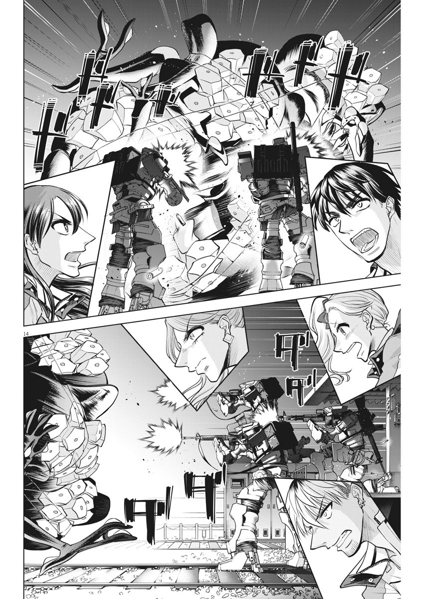 BATTLE GROUND WORKERS - raw - Chapter 59 - https://jpdd.ccdd.to/JPDD/battlegroundworkers/153109/ilvhytqy3tg.jpg