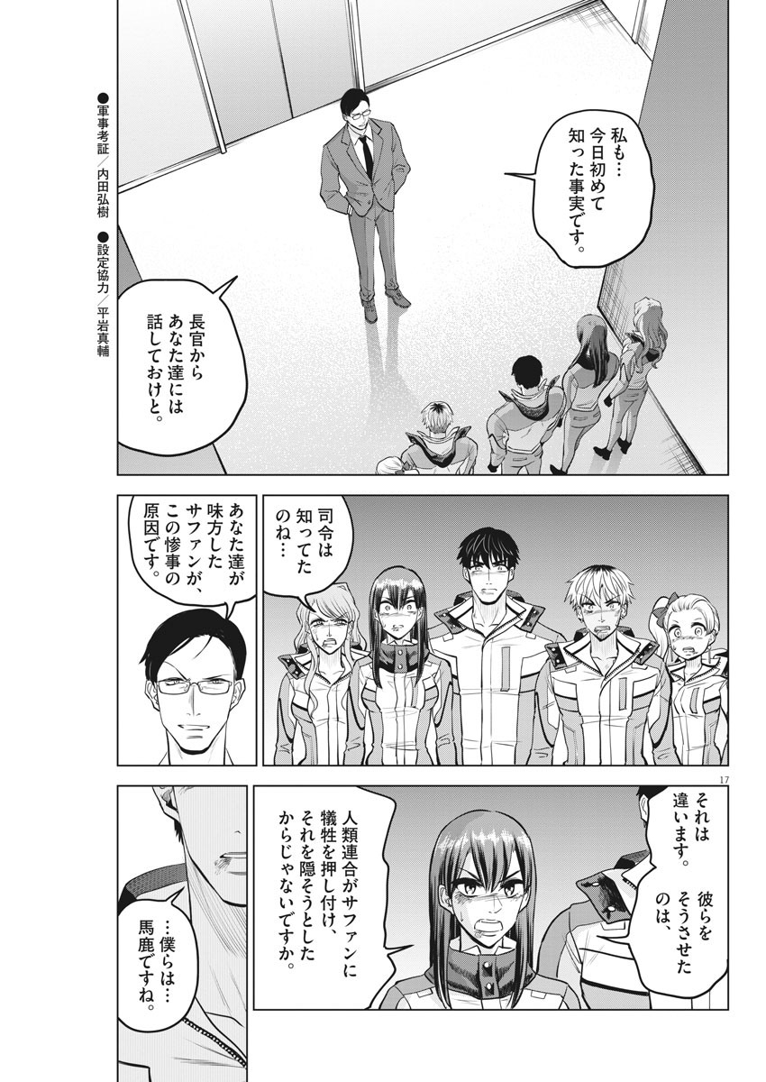 BATTLE GROUND WORKERS - raw - Chapter 60 - https://jpdd.ccdd.to/JPDD/battlegroundworkers/157040/nxg2cbitdhz.jpg