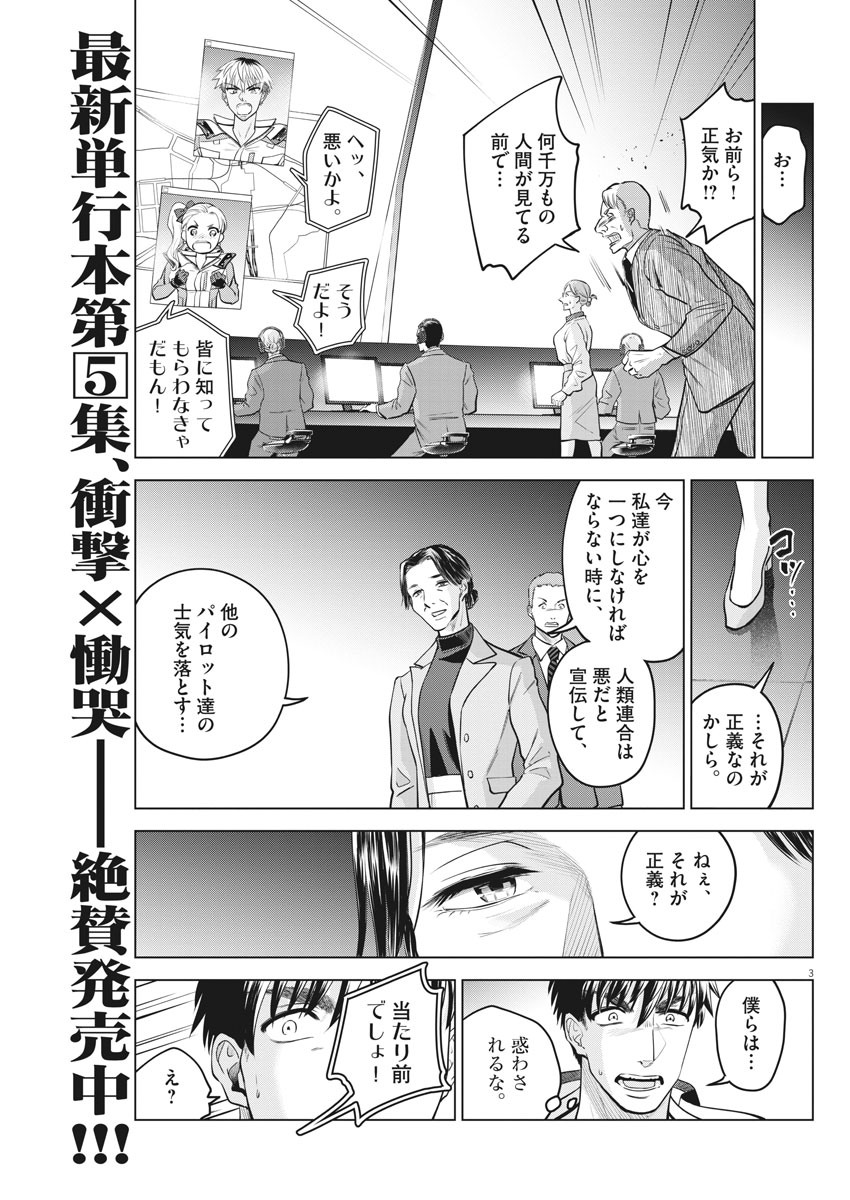 BATTLE GROUND WORKERS - raw - Chapter 60 - https://jpdd.ccdd.to/JPDD/battlegroundworkers/157040/prqwupi1xfa.jpg