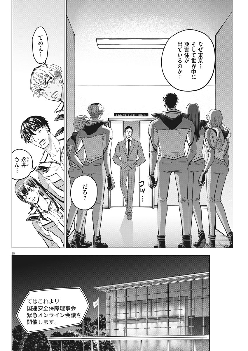 BATTLE GROUND WORKERS - raw - Chapter 60 - https://jpdd.ccdd.to/JPDD/battlegroundworkers/157040/wqqjrexmijt.jpg