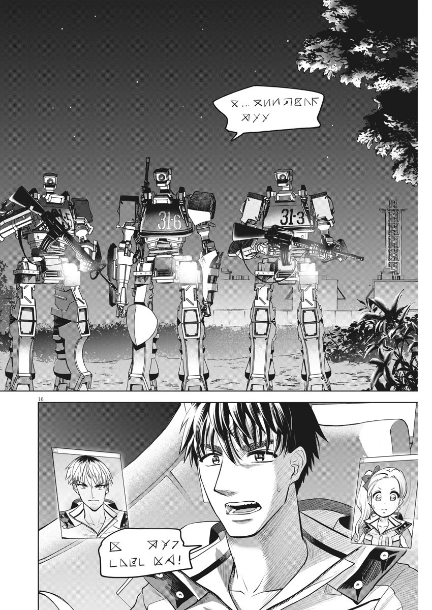 BATTLE GROUND WORKERS - raw - Chapter 61 - https://jpdd.ccdd.to/JPDD/battlegroundworkers/157864/ixxl0b5azyr.jpg