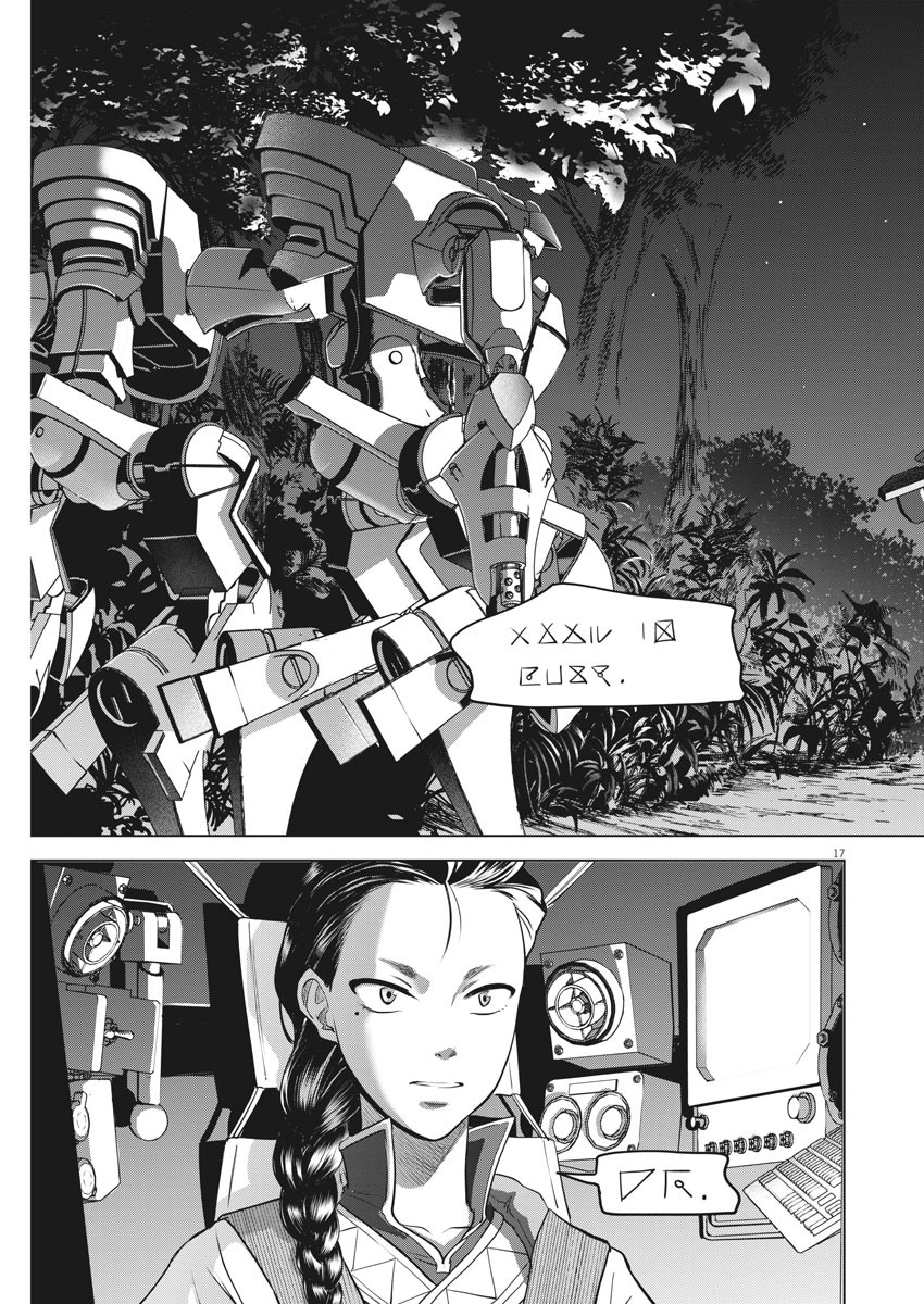 BATTLE GROUND WORKERS - raw - Chapter 61 - https://jpdd.ccdd.to/JPDD/battlegroundworkers/157864/lovzabyxsba.jpg