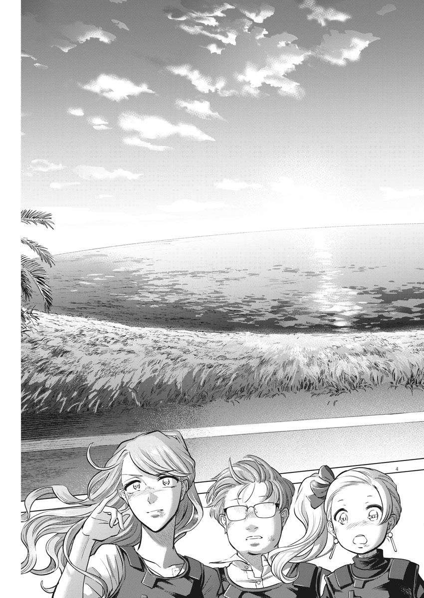BATTLE GROUND WORKERS - raw - Chapter 63 - https://jpdd.ccdd.to/JPDD/battlegroundworkers/160150/4vp5qnvltxu.jpg