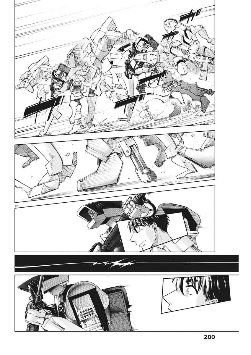 BATTLE GROUND WORKERS - raw - Chapter 69 - https://jpdd.ccdd.to/JPDD/battlegroundworkers/166656/xwwsvxujztg.jpg