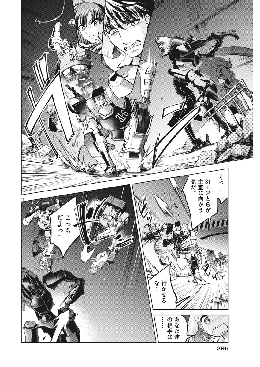 BATTLE GROUND WORKERS - raw - Chapter 71 - https://jpdd.ccdd.to/JPDD/battlegroundworkers/169031/xqv0x3wqfwl.jpg