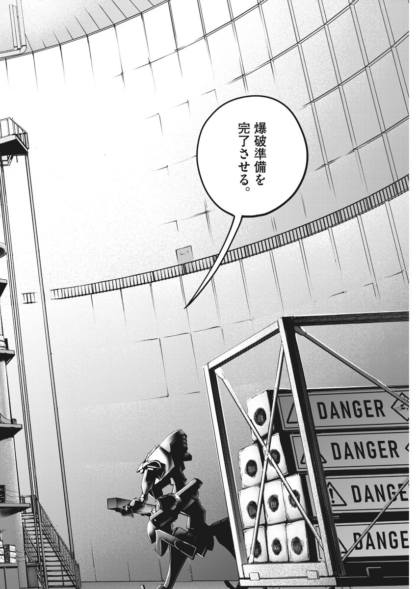 BATTLE GROUND WORKERS - raw - Chapter 72 - https://jpdd.ccdd.to/JPDD/battlegroundworkers/170266/w5ytzcpptz4.jpg