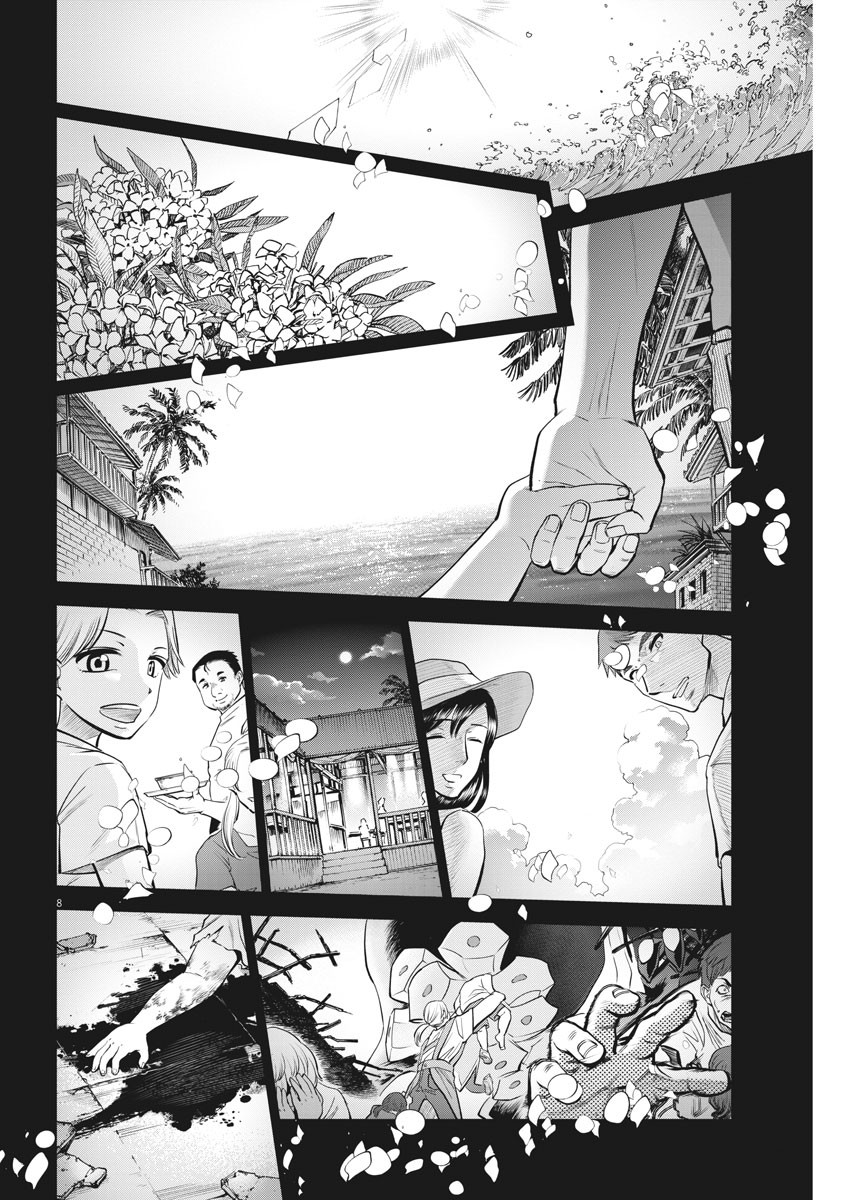 BATTLE GROUND WORKERS - raw - Chapter 73 - https://jpdd.ccdd.to/JPDD/battlegroundworkers/170926/zvm0eyd5eke.jpg