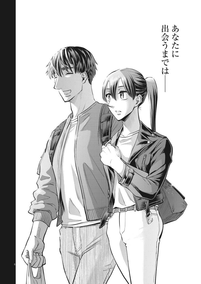 BATTLE GROUND WORKERS - raw - Chapter 74 - https://jpdd.ccdd.to/JPDD/battlegroundworkers/172531/jdl03d1aden.jpg