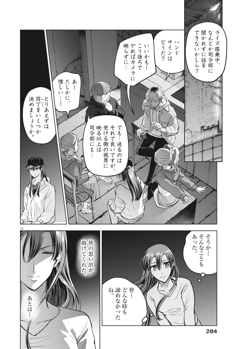 BATTLE GROUND WORKERS - raw - Chapter 74 - https://jpdd.ccdd.to/JPDD/battlegroundworkers/172531/mhgis35khxf.jpg