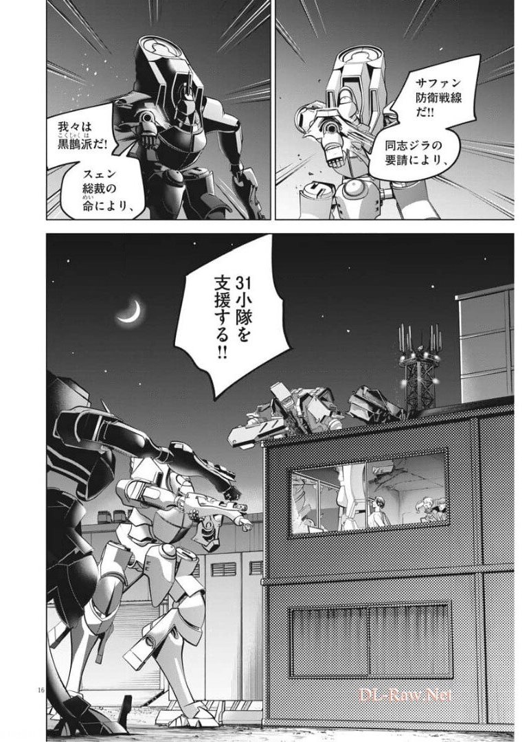 BATTLE GROUND WORKERS - raw - Chapter 77 - https://jpdd.ccdd.to/JPDD/battlegroundworkers/175783/fi1faneruy3.jpg