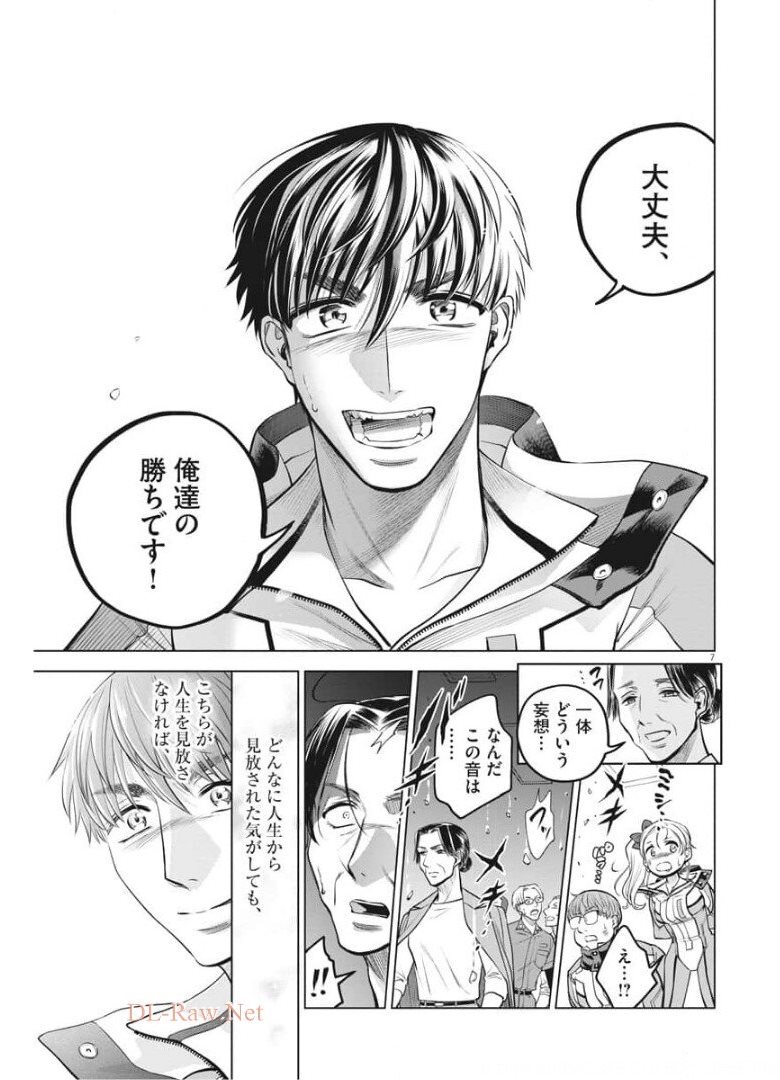 BATTLE GROUND WORKERS - raw - Chapter 77 - https://jpdd.ccdd.to/JPDD/battlegroundworkers/175783/kb0plcog4gp.jpg