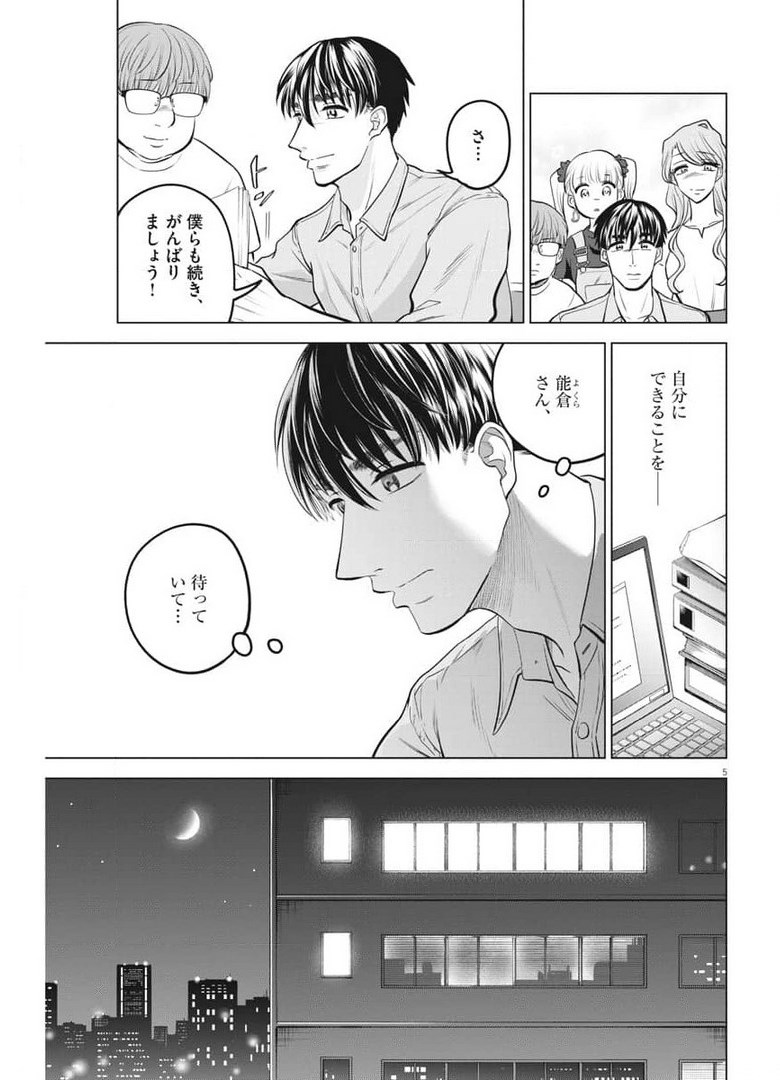 BATTLE GROUND WORKERS - raw - Chapter 79 - https://jpdd.ccdd.to/JPDD/battlegroundworkers/177688/l54aexzkz1n.jpg
