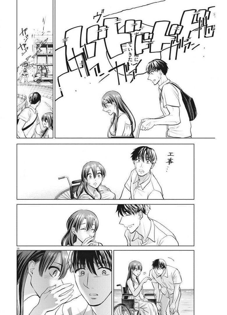 BATTLE GROUND WORKERS - raw - Chapter 79 - https://jpdd.ccdd.to/JPDD/battlegroundworkers/177688/lgwl2tdo1az.jpg