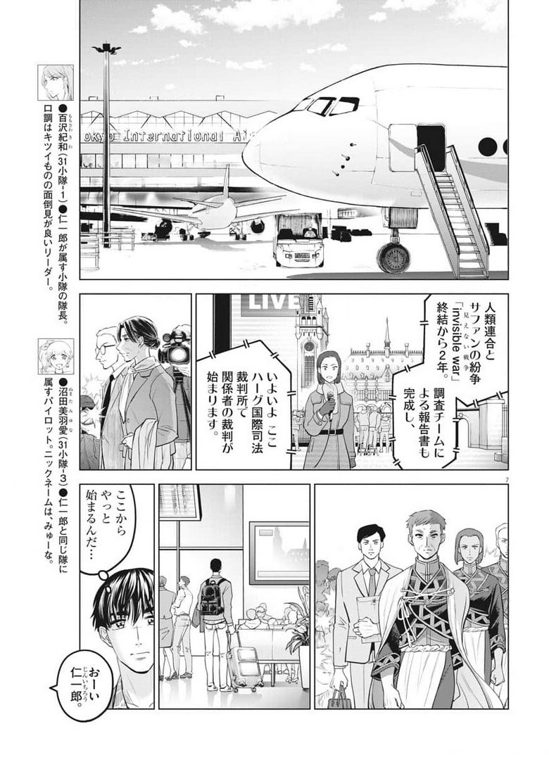BATTLE GROUND WORKERS - raw - Chapter 79 - https://jpdd.ccdd.to/JPDD/battlegroundworkers/177688/n0gjr34zv1y.jpg