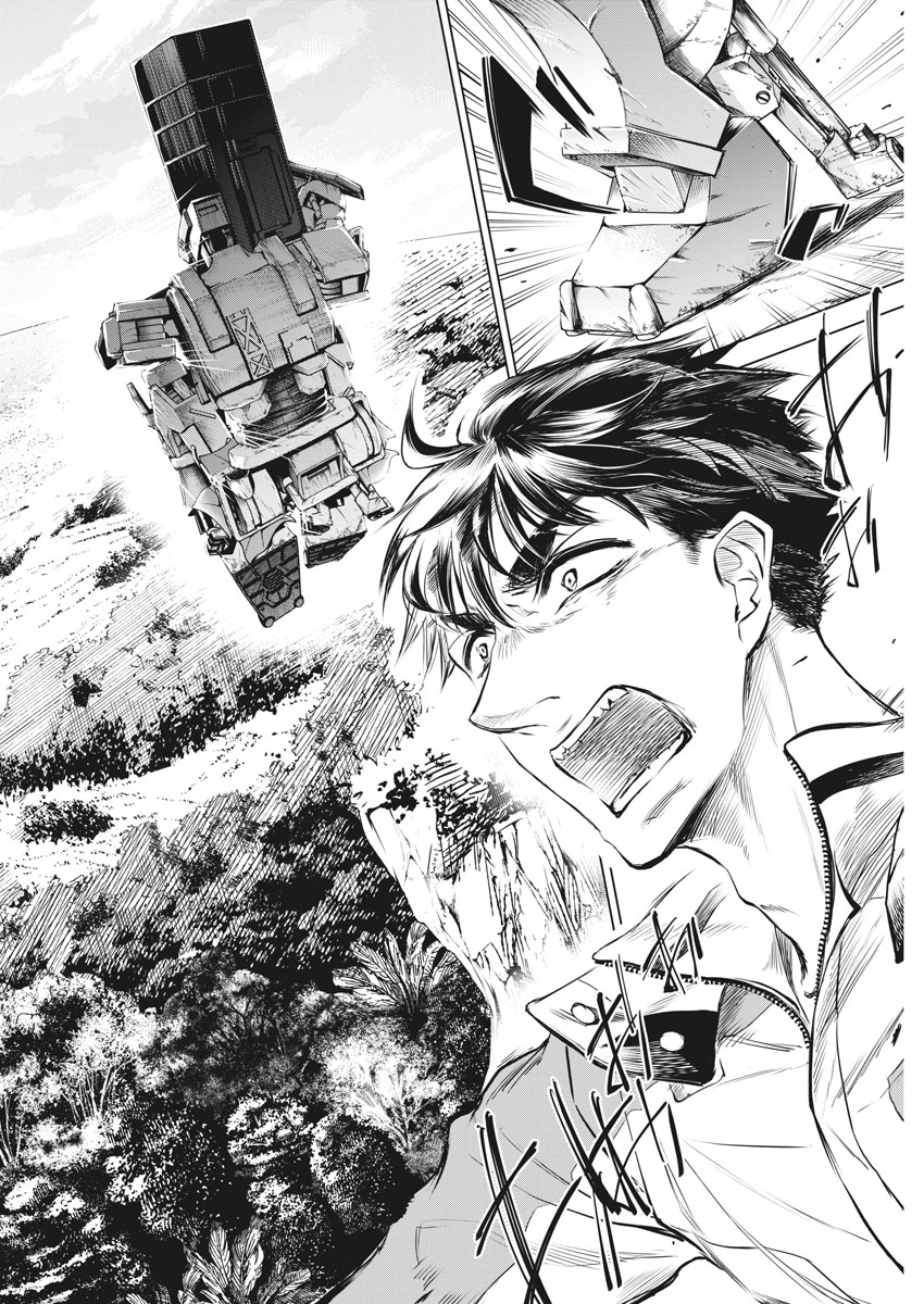 BATTLE GROUND WORKERS - raw - Chapter 1 - https://jpdd.ccdd.to/JPDD/battlegroundworkers/93593/3wsz4p5ochr.jpg
