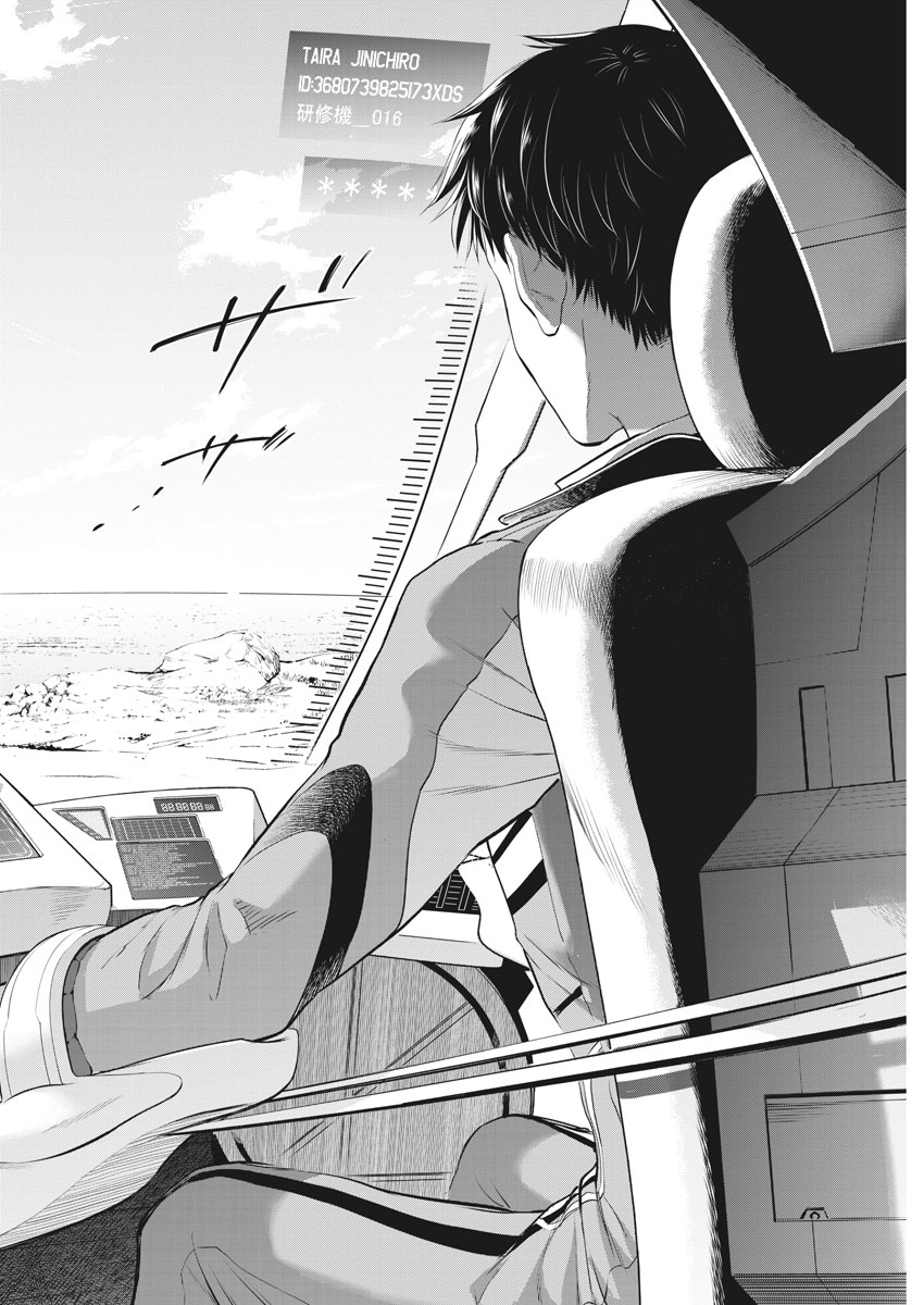 BATTLE GROUND WORKERS - raw - Chapter 1 - https://jpdd.ccdd.to/JPDD/battlegroundworkers/93593/3xd2cludduz.jpg