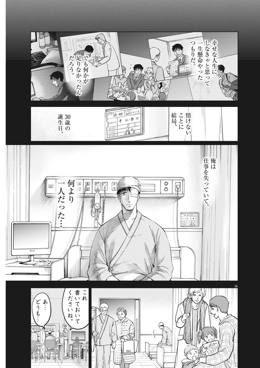 BATTLE GROUND WORKERS - raw - Chapter 1 - https://jpdd.ccdd.to/JPDD/battlegroundworkers/93593/gfwjztwiuxj.jpg