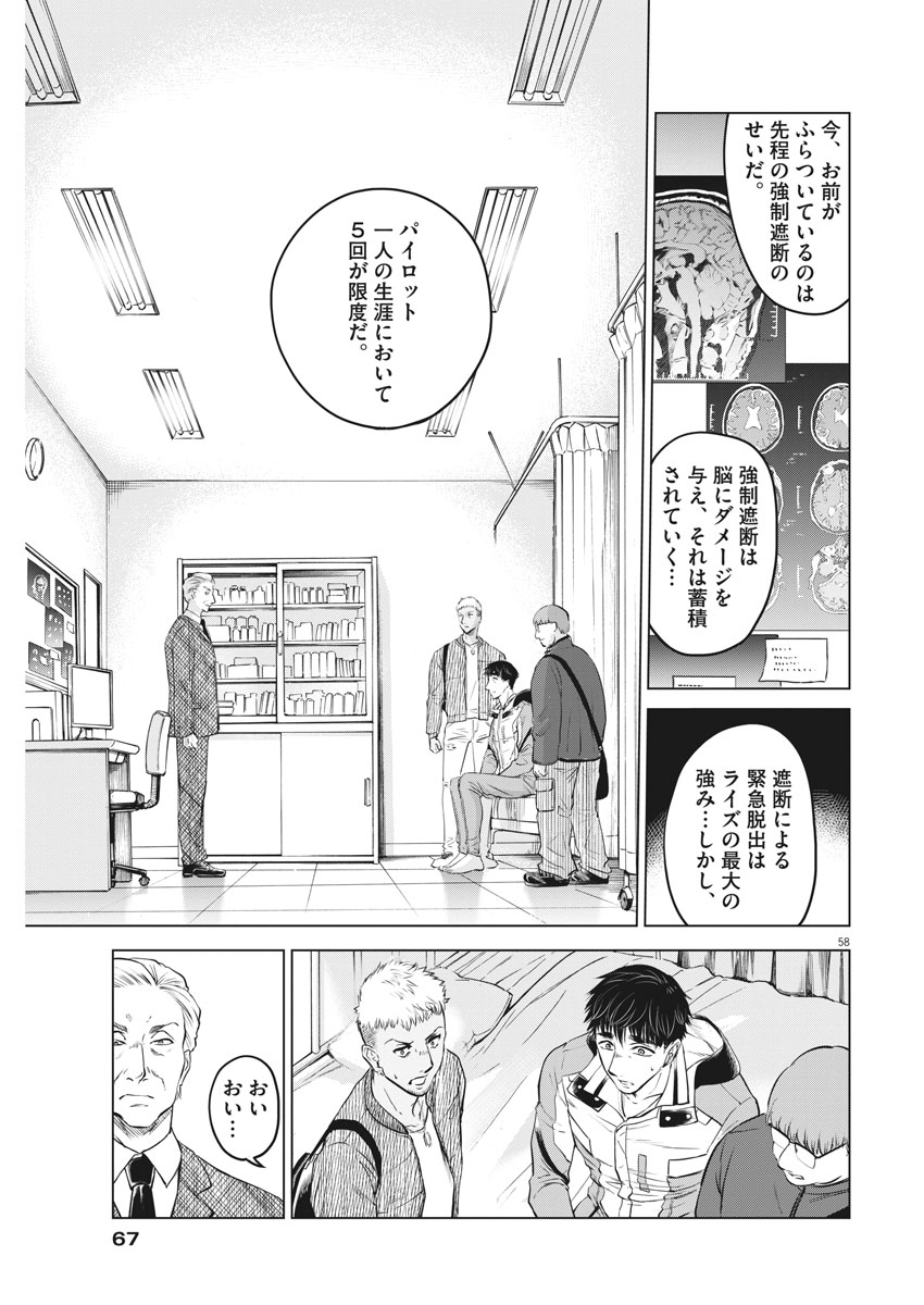 BATTLE GROUND WORKERS - raw - Chapter 1 - https://jpdd.ccdd.to/JPDD/battlegroundworkers/93593/qkcx3amnsq5.jpg
