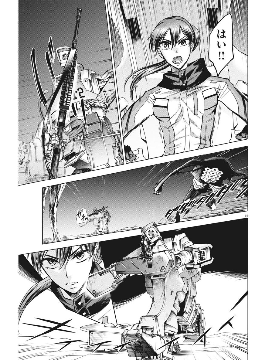 BATTLE GROUND WORKERS - raw - Chapter 9 - https://jpdd.ccdd.to/JPDD/battlegroundworkers/98477/n52r5zx40ul.jpg
