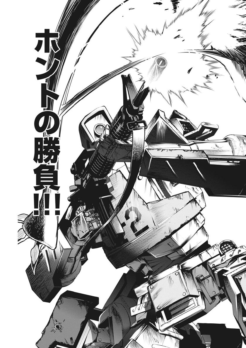 BATTLE GROUND WORKERS - raw - Chapter 9 - https://jpdd.ccdd.to/JPDD/battlegroundworkers/98477/vna5z2azfhz.jpg