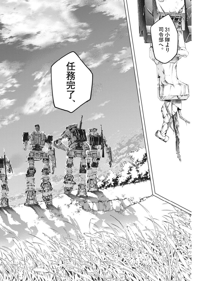 BATTLE GROUND WORKERS - raw - Chapter 10 - https://jpdd.ccdd.to/JPDD/battlegroundworkers/98565/jbhwpcxbcmq.jpg