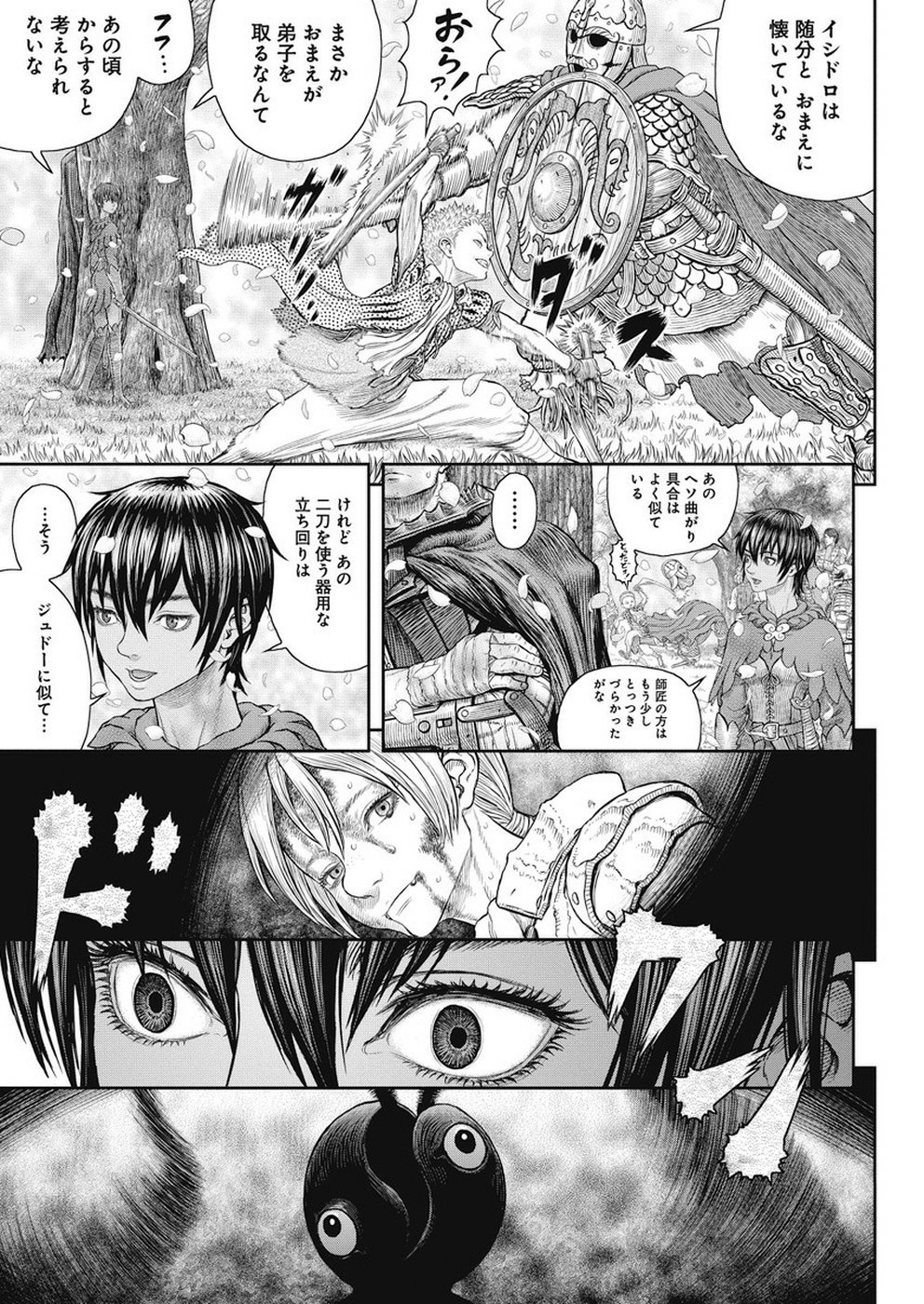 BERSERK - raw - Chapter 359 - https://jpdd.ccdd.to/JPDD/berserk/104003/140rkg3t3zn.jpg