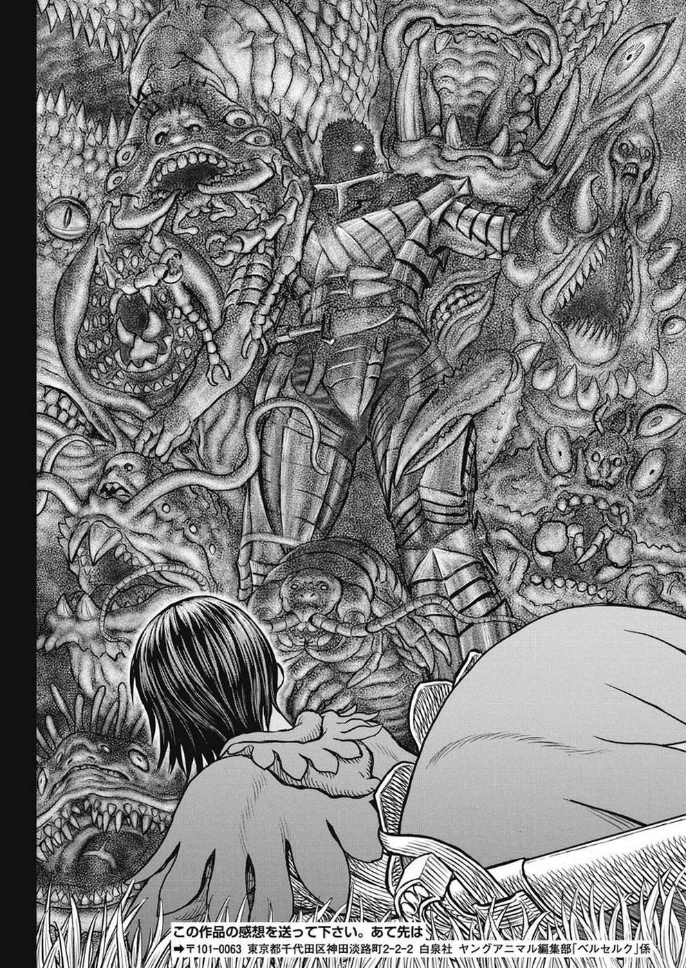 BERSERK - raw - Chapter 359 - https://jpdd.ccdd.to/JPDD/berserk/104003/3sb12tifymr.jpg