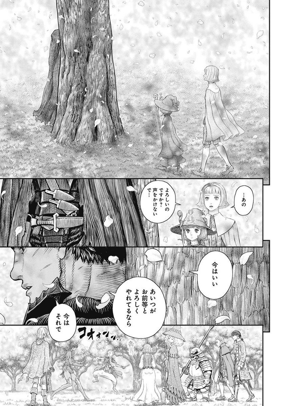 BERSERK - raw - Chapter 359 - https://jpdd.ccdd.to/JPDD/berserk/104003/3skpvttupnw.jpg