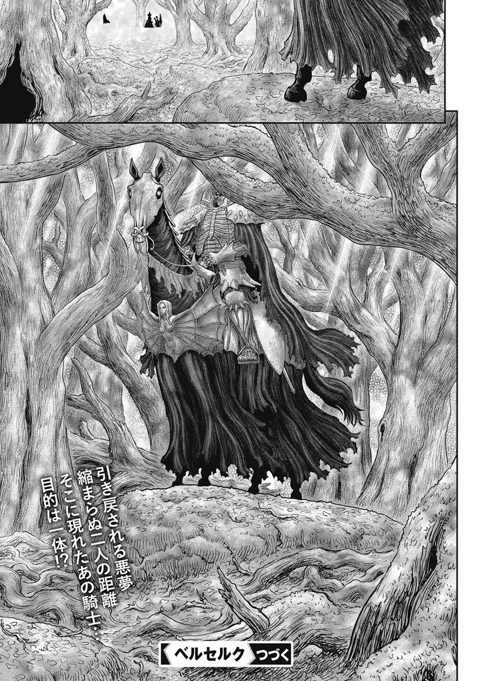 BERSERK - raw - Chapter 359 - https://jpdd.ccdd.to/JPDD/berserk/104003/crpre25n22t.jpg