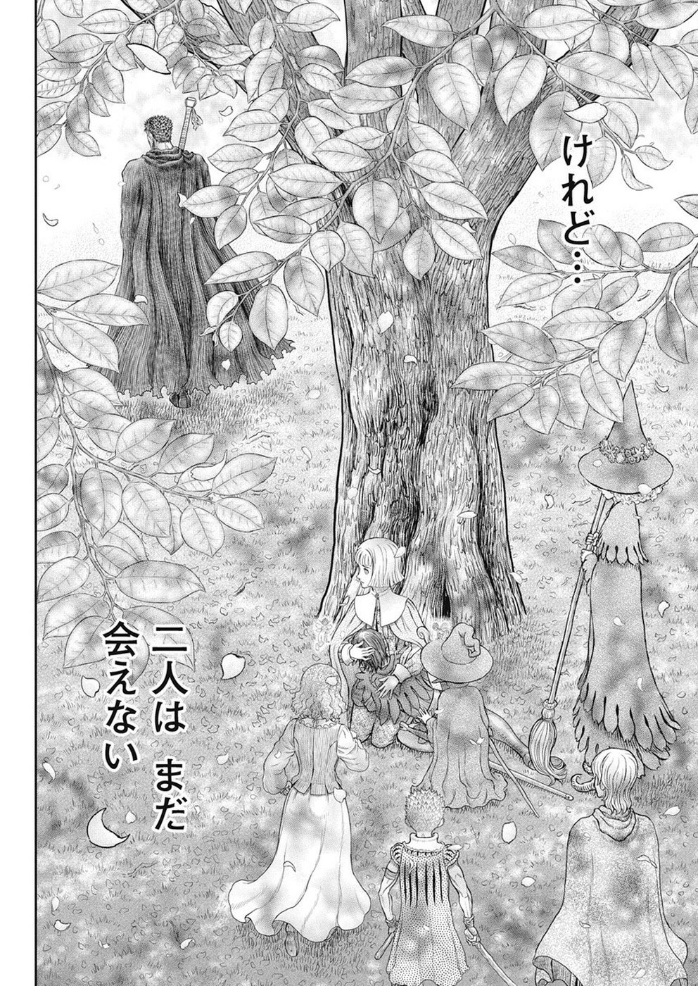 BERSERK - raw - Chapter 359 - https://jpdd.ccdd.to/JPDD/berserk/104003/qhfo1gn1zn2.jpg