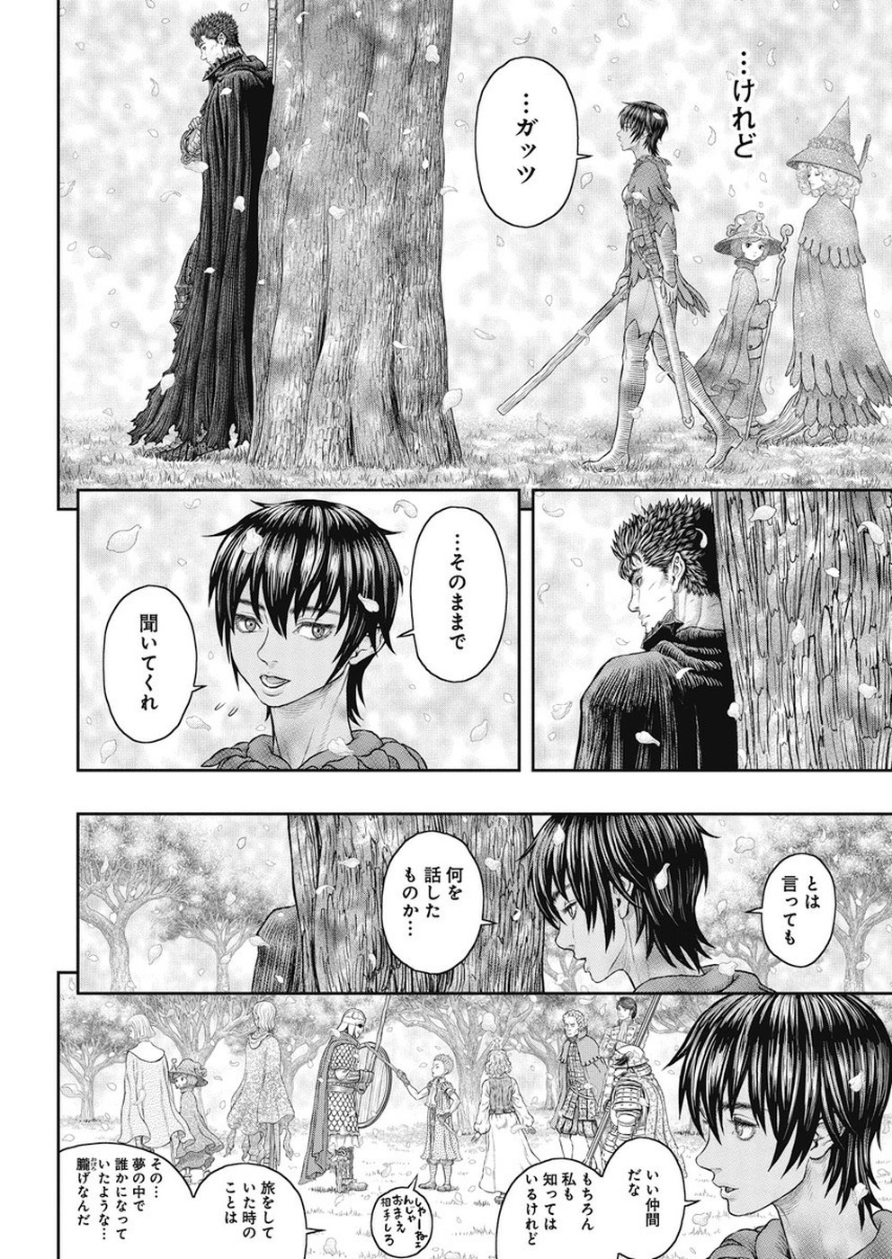 BERSERK - raw - Chapter 359 - https://jpdd.ccdd.to/JPDD/berserk/104003/vu0pmqprehk.jpg