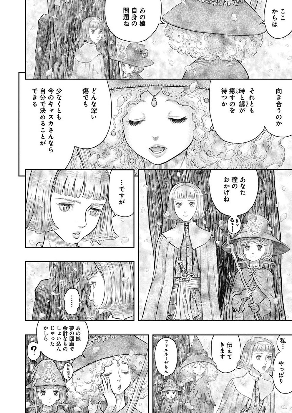 BERSERK - raw - Chapter 359 - https://jpdd.ccdd.to/JPDD/berserk/104003/xyd4hpwopwn.jpg